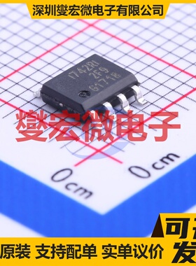 ISP742RI SOIC-8 功率电子开关芯片IC