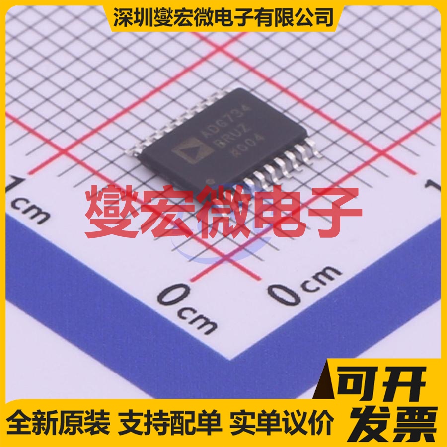 ADG734BRUZ-REEL TSSOP-20 模拟开关/多路复用器芯片IC