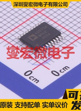 ADG734BRUZ-REEL TSSOP-20 模拟开关/多路复用器芯片IC