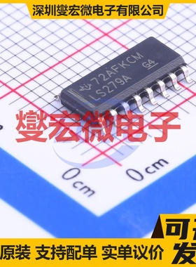 SN74LS279ADR SOIC-16 锁存器芯片IC