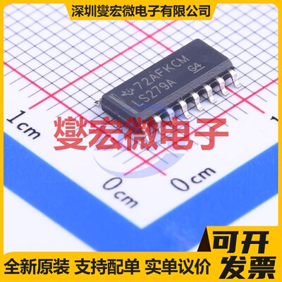 SN74LS279ADR SOIC-16 锁存器芯片IC