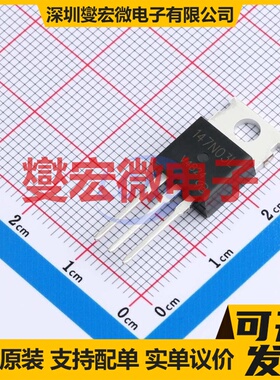 IPP147N03LG-VB TO-220 N 30V 80A 场效应管晶体管