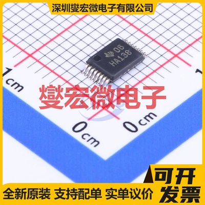 SN74AHC138DGVR TVSOP-16-4.4 信号开关/解码/多路复用器芯片IC