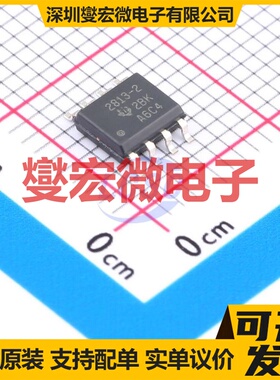 UCC2813QDR-2Q1 SOIC-8 AC-DC电源稳压控制器芯片IC