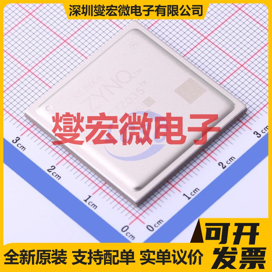 XC7Z035-2FFG900I FBGA-900 MCU/MPU/SOC微处理器控制器