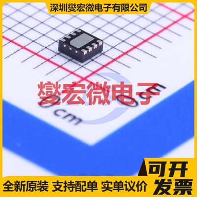 TPS62080DSGR WSON-8-EP(2x2) DC-DC电源转换器芯片IC