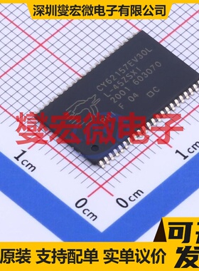 CY62157EV30LL-45ZSXIT TSOPII-44 8Mbit SRAM静态随机存取存储器