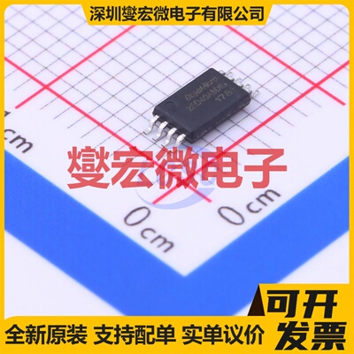 BY25D40ASOIG(T) TSSOP-8 4Mbit NOR FLASH存储器芯片IC