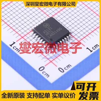 A5191HRTLG-XTP LQFP-32(7x7) 其他接口芯片IC