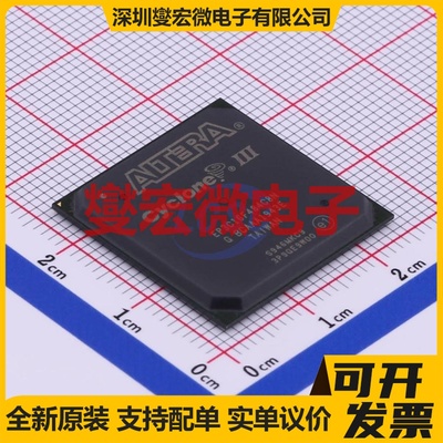 EP3C16F484C8N FBGA-484 FPGA CPLD可编程逻辑芯片IC