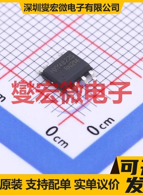 HXY4822S SOP-8 2N 30V 8.5A 场效应管晶体管