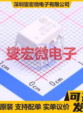 6N135VM DIP-8 逻辑输出光耦