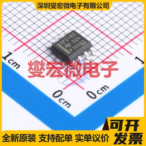 OPA2182IDR SOIC-8 双路精密运算放大器芯片IC