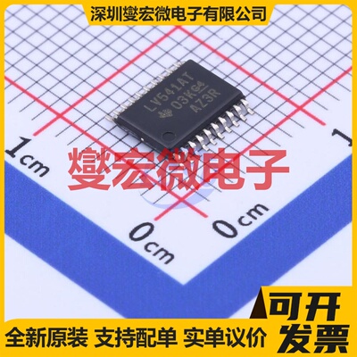 SN74LV541ATPWR TSSOP-20 缓冲/驱动/接收/收发器芯片IC