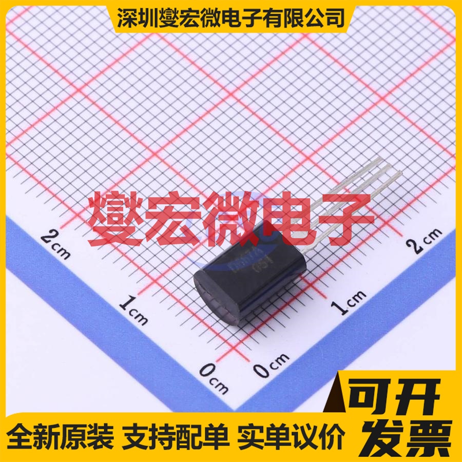 2SD667A TO-92-3 NPN 100V 1A 三极晶体管