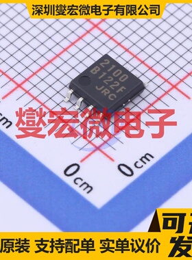 NJM2100M-TE1 DMP-8 运算放大器芯片IC