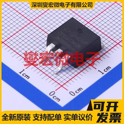 CRSS037N10N TO-263 N 100V 120A 场效应管晶体管