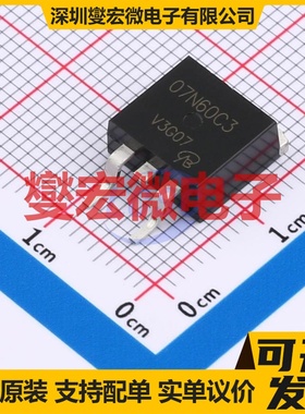 SPB07N60C3-VB TO-263 N 650V 场效应管晶体管