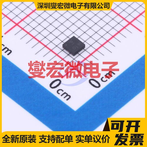 DMP2021UFDF-7 DFN-6(2x2) 场效应管晶体管