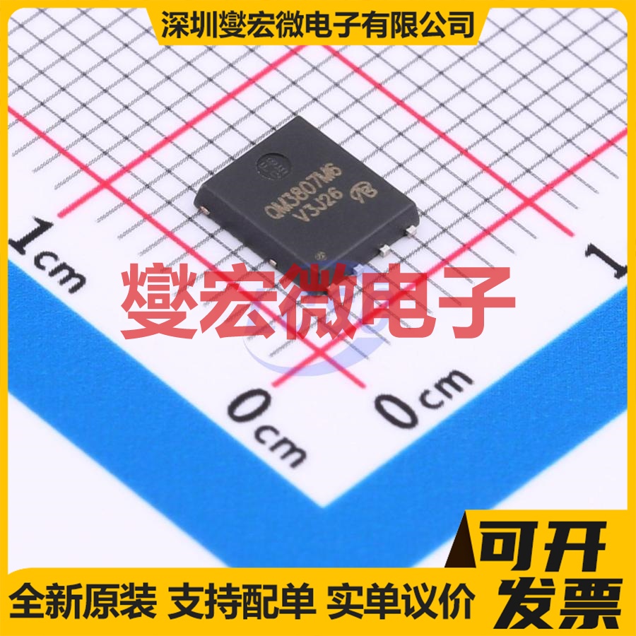 QM3807M6-VB QFN-8(5x6) N 30V 场效应管晶体管