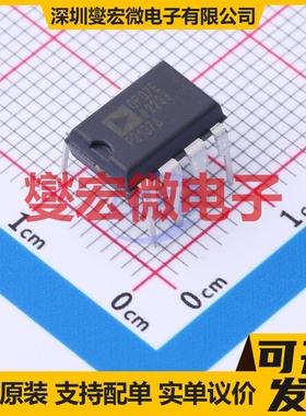 OP07EPZ PDIP-8 单路运算放大器芯片IC