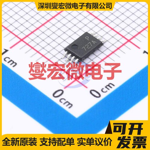 OP727ARUZ-REEL TSSOP-8 双路精密运算放大器芯片IC