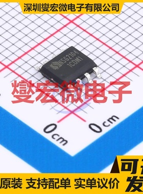 SD6804DC DIP-7 LED驱动器芯片IC
