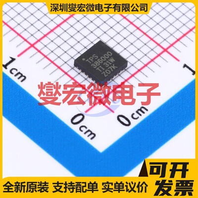 TPS386000RGPR QFN-20-EP(4x4) 电压监控器芯片IC
