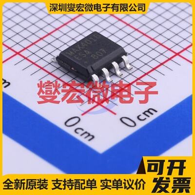 MAX4016ESA+T SOIC-8 双路运算放大器芯片IC