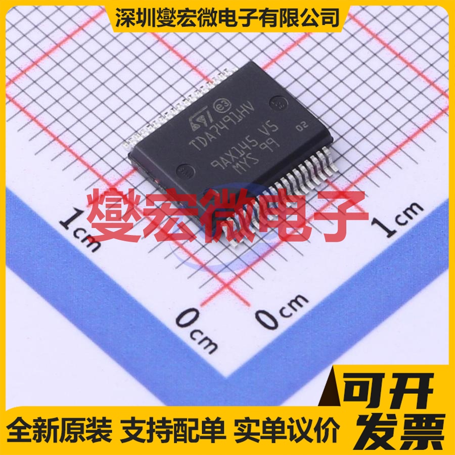 TDA7491HV13TR Power-SSO-36 双声道音频放大器芯片IC