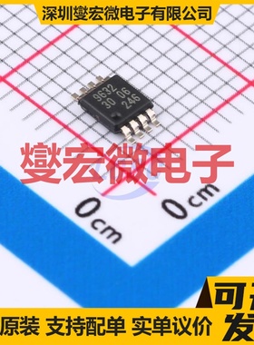 NSI6622B-DSPNR SOP-16 隔离式栅极驱动器芯片IC