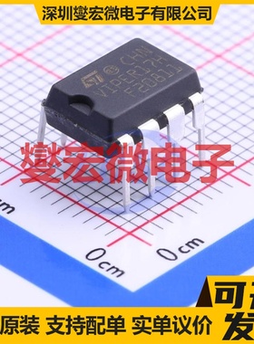 VIPER17HN DIP-7 AC-DC电源稳压控制器芯片IC