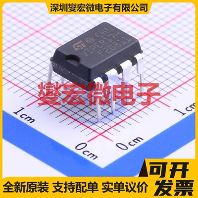 VIPER17HN DIP-7 AC-DC电源稳压控制器芯片IC