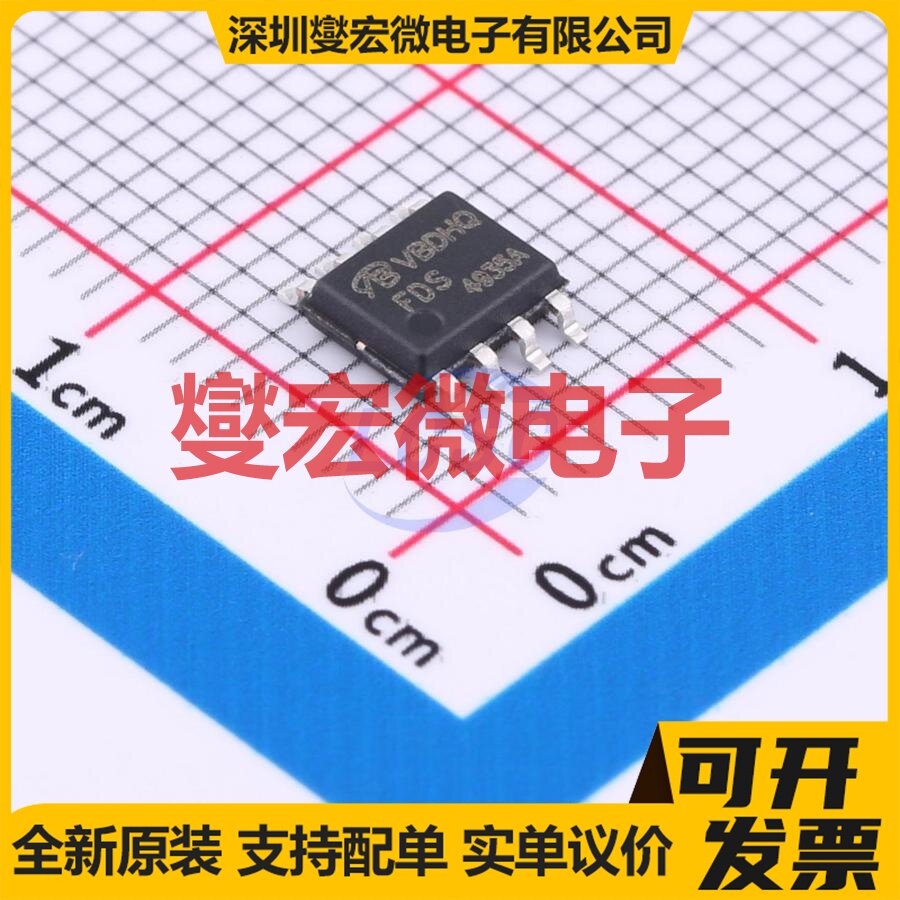 FDS4935A-NL&19-VB SOP-8 2P 30V 9.5A 场效应管晶体管