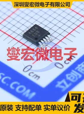 MAX4684EUB+T MSOP-10 模拟开关/多路复用器芯片IC