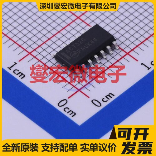MC74ACT32DG SOIC-14 4路或门逻辑门芯片IC