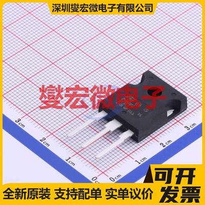 STW24N60M2 TO-247-3 N 650V 18A 场效应管晶体管