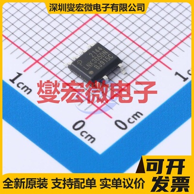 LNK305DN-TL SOIC-7 AC-DC电源稳压控制器芯片IC