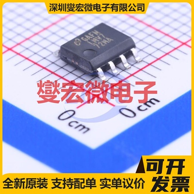 LMV772MA/NOPB SOIC-8 双路精密运算放大器芯片IC