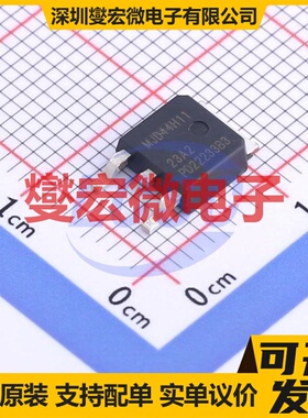 MJD44H11J DPAK NPN 80V 8A 三极晶体管
