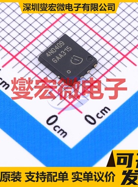 IPG20N04S4-09 TDSON-8 40V 20A 场效应管晶体管