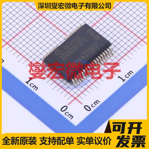 2ED020I12-F2 DSO-36 专业电源管理芯片IC