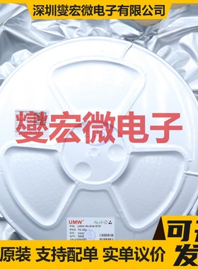 IRLR3915TR(UMW) TO-252 30A 场效应管晶体管