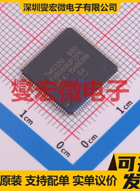 TMS320F28069UPZPS HTQFP-100(14x14) MCU/MPU/SOC微处理器控制器