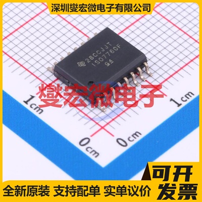 ISO7760FDW SOIC-16-300mil 数字隔离器芯片IC