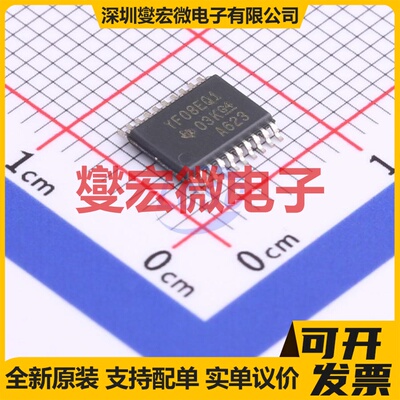 TXS0108EQPWRQ1 TSSOP-20 双向电平转换/位移器芯片IC