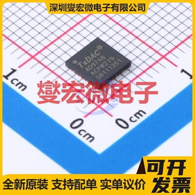 AD9748ACPZ LFCSP-32(5x5) DAC数模转换芯片IC