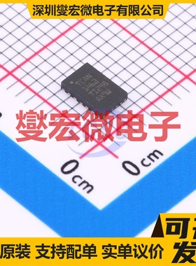 TCAN1463DMTRQ1 VSON-14(3x4.5) CAN收发器芯片IC