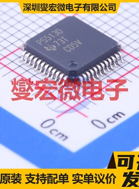 TPS5130PTR LQFP-48(7x7) DC-DC电源转换器芯片IC