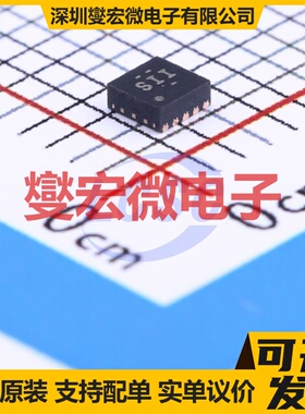 BQ24045DSQR WSON-10-EP(2x2) 电池管理芯片IC